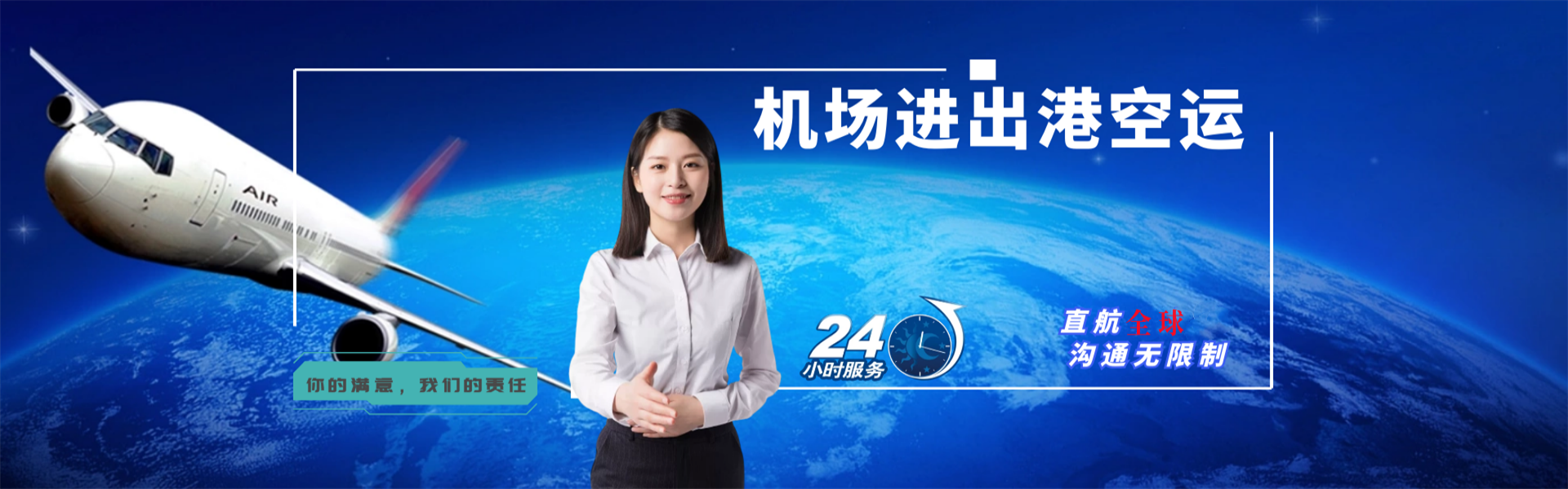 太和到丹麦物流公司-太和至丹麦物流专线-太和空运到丹麦-优时通物流有限公司