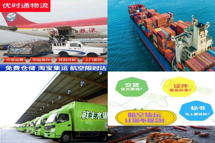 太和到丹麦航空货运公司-太和到丹麦物流专线